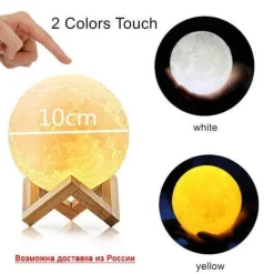 Comfort u0026 Style Beleuchtung-3D Moon Lamp - Glow Decor for Bedroom