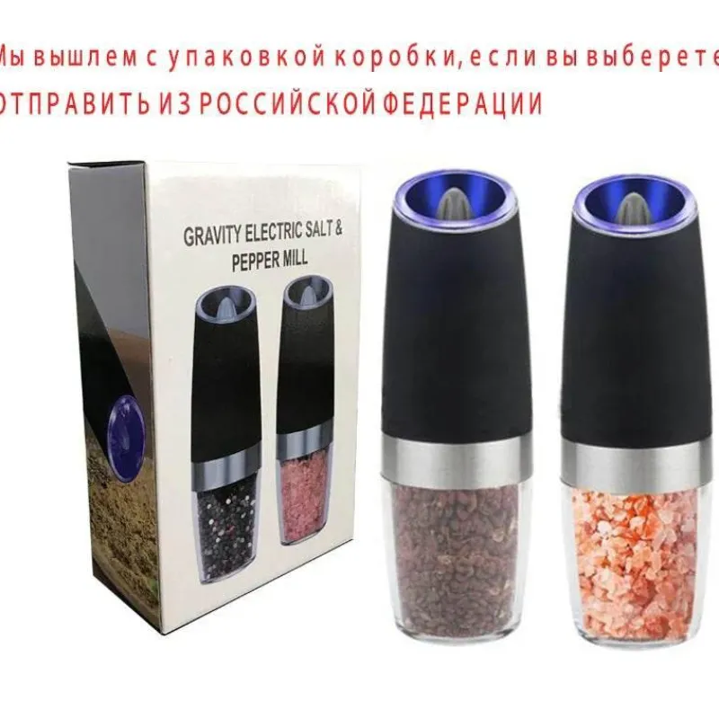 Tom Küche & Esszimmer-Elektrische Salz- und Pfeffermühle - Küchengewürzmühle