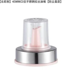 Tom Küche & Esszimmer-Gewürzflaschenverschluss - Langlebiger Öldüsendeckel