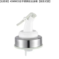 Tom Küche & Esszimmer-Gewürzflaschenverschluss - Langlebiger Öldüsendeckel