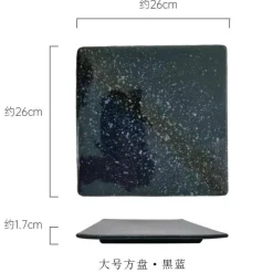 Elegance at the Table Küche & Esszimmer-Glasierte Barbecue-Flügelplatte im japanischen Stil mit Messer – Bratblech für Flügel und Fisch