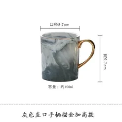 Cup Couture Küche & Esszimmer-Kaffeetasse aus Marmorporzellan – elegante europäische Teetasse