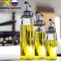 Tom Küche & Esszimmer-Ölspender aus Glas - Gewürzflasche für die Küche