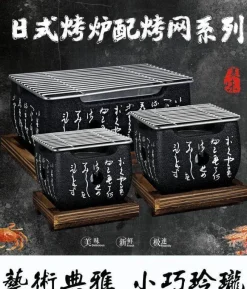 Adventure Basecamp Camping Im Freien|Outdoor-Artikel-Tragbarer koreanischer BBQ-Grill – Grillofen für den Außenbereich