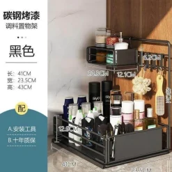 Tranquil Waters Badezimmer|Küche & Esszimmer-Untertisch-Organizer – Aufbewahrungsregal aus Eisen für Küche und Bad