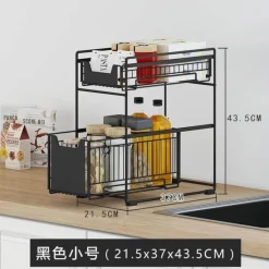 Tranquil Waters Badezimmer|Küche & Esszimmer-Untertisch-Organizer – Aufbewahrungsregal aus Eisen für Küche und Bad