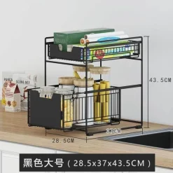 Tranquil Waters Badezimmer|Küche & Esszimmer-Untertisch-Organizer – Aufbewahrungsregal aus Eisen für Küche und Bad