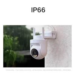 Decor Gadgets Für Zuhause-WLAN-Überwachungskamera für den Außenbereich – Intelligente Überwachung mit Nachtsicht